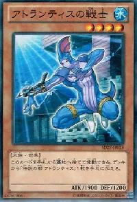 Warrior of Atlantis