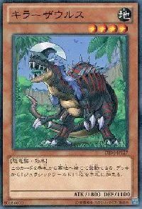 Destroyersaurus