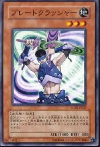 Seismic Crasher