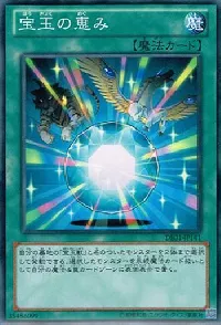 Crystal Blessing