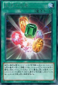 Crystal Abundance