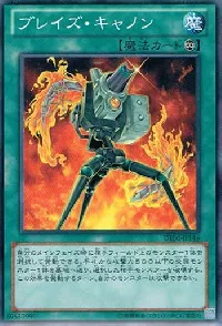 Blaze Accelerator
