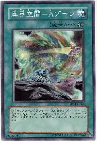 Otherworld - The