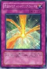 Radiant Mirror Force
