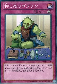 Hard-sellin' Goblin