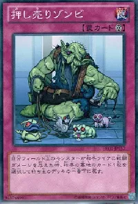 Hard-sellin' Zombie