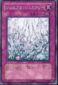 Gem Flash Energy