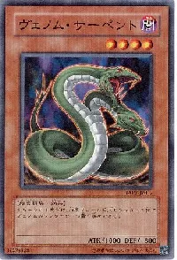 Venom Serpent