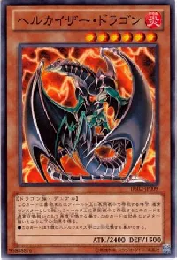 Chthonian Emperor Dragon