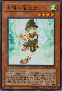 Lucky Pied Piper