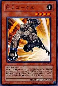 Goggle Golem