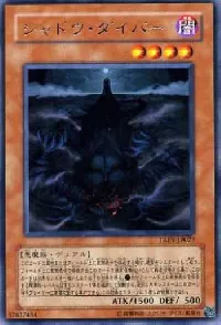 Shadow Delver