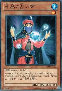 Crystal Seer
