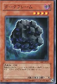 Dark Effigy