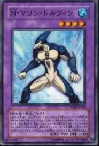 Neo-Spacian Marine Dolphin
