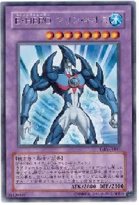 Elemental HERO Marine Neos