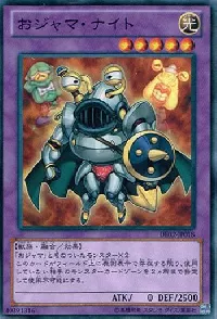Ojama Knight