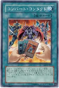Convert Contact