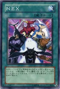 NEX