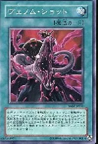 Venom Shot