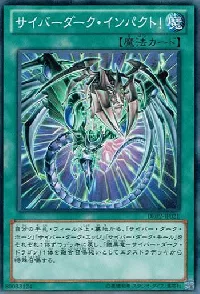 Cyberdark Impact!