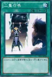 Double Summon