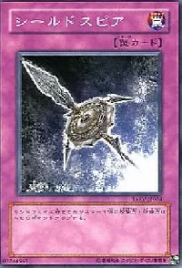 Shield Spear