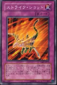 Strike Slash