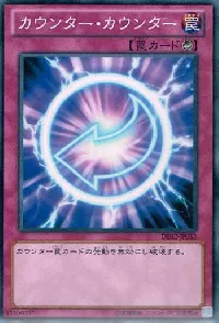 Counter Counter