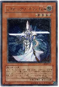 Mystic Swordsman LV4