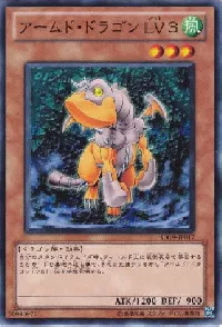 Armed Dragon LV3