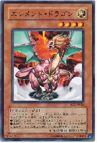 Element Dragon