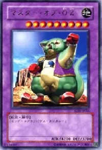Master of Oz