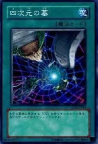 The Graveyard in the Fourth Dimension
