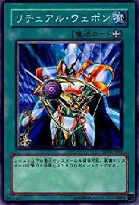 Ritual Weapon