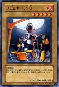 Woodborg Inpachi