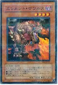 Element Saurus