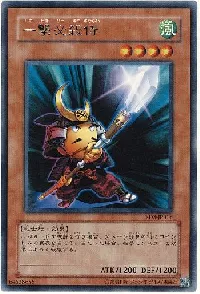 一撃必殺侍