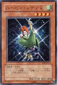 Harpie Lady 2
