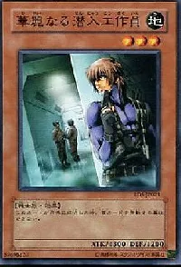 Tactical Espionage Expert