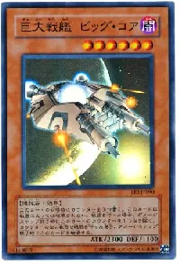 B.E.S. Big Core (Updated from: Big Core)