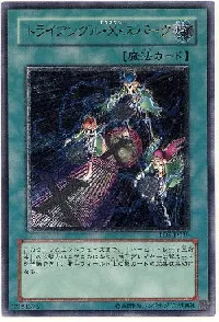 Triangle Ecstasy Spark