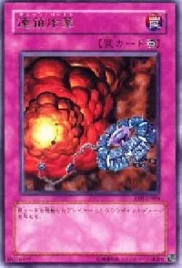 Chain Burst