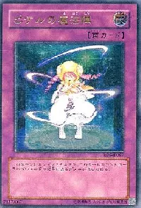 Pikeru's Circle of Enchantment