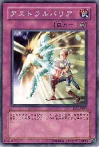 Astral Barrier