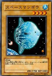 Space Mambo