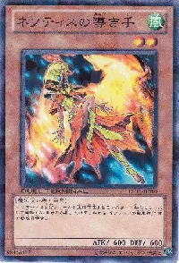 Hand of Nephthys