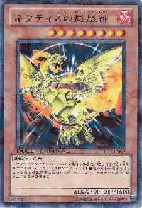 Sacred Phoenix of Nephthys