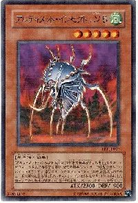 Ultimate Insect LV5