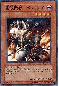 Armed Samurai - Ben Kei